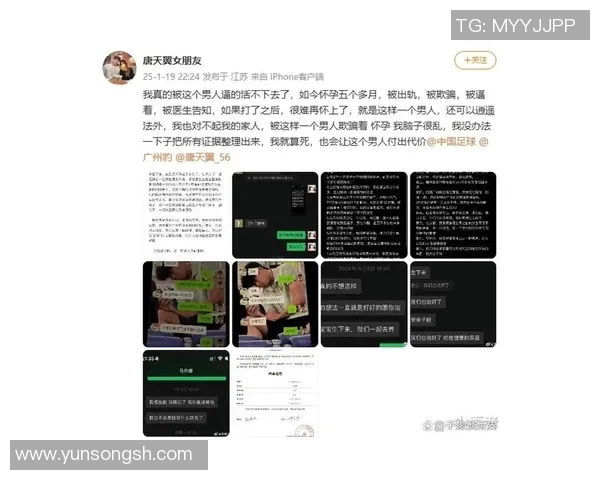 足球明星出轨事件引发热议视频曝光背后真相令人震惊